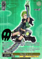 Weiss Schwarz MDE/SE45-06SP Music is Love Reina SP MACROSS Delta [SIGNED]