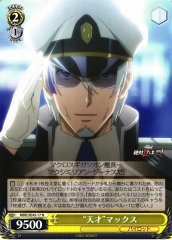 Weiss Schwarz MDE/SE45-17 Genius Max N MACROSS Delta