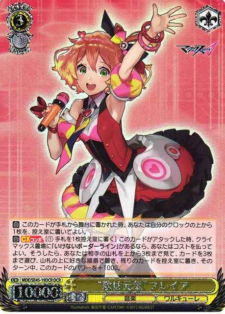 Weiss Schwarz MDE/SE45-19DCR Music is Energy Freyja DCR MACROSS Delta [FOIL STAMPED]