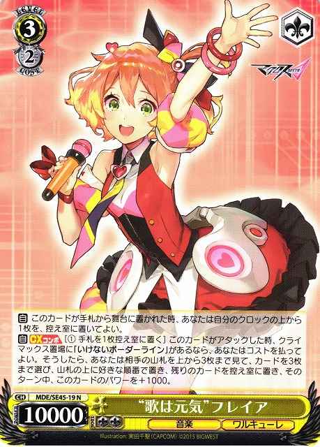 Weiss Schwarz MDE/SE45-19 Music is Energy Freyja N MACROSS Delta