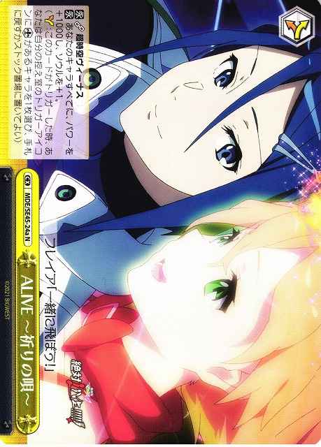 Weiss Schwarz MDE/SE45-24A ALIVE Inori no Uta N MACROSS Delta