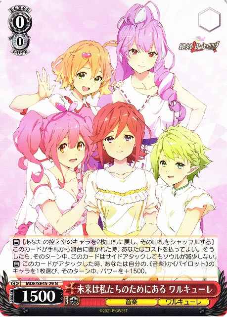 Weiss Schwarz MDE/SE45-29 Walkure Future Exist for Us N MACROSS Delta