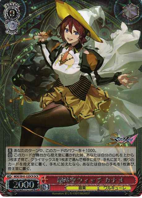 Weiss Schwarz MDE/SE45-32DCR Kaname Super Dimension Witch DCR MACROSS Delta [FOIL STAMPED]
