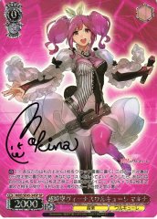 Weiss Schwarz MDE/SE45-34SP Makina Super Dimension Venus Walkure SP MACROSS Delta [SIGNED]