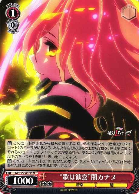 Weiss Schwarz MDE/SE45-36 Music is Joy Yami Kaname N MACROSS Delta