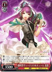 Weiss Schwarz MDE/SE45-38 Mikumo Super Dimension Venus Walkure N MACROSS Delta