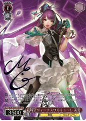 Weiss Schwarz MDE/SE45-38SP Mikumo Super Dimension Venus Walkure SP MACROSS Delta [SIGNED]