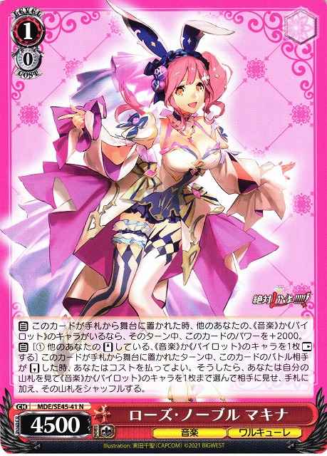 Weiss Schwarz MDE/SE45-41 Maikna Rose Noble N MACROSS Delta