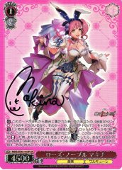 Weiss Schwarz MDE/SE45-41SP Maikna Rose Noble SP MACROSS Delta [SIGNED]