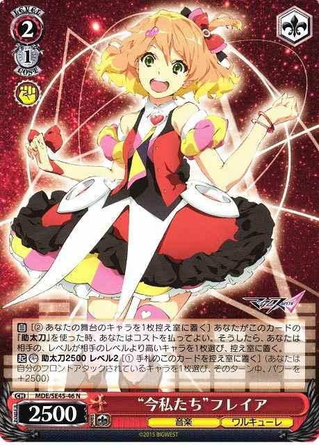 Weiss Schwarz MDE/SE45-46 Us Now Freyja N MACROSS Delta