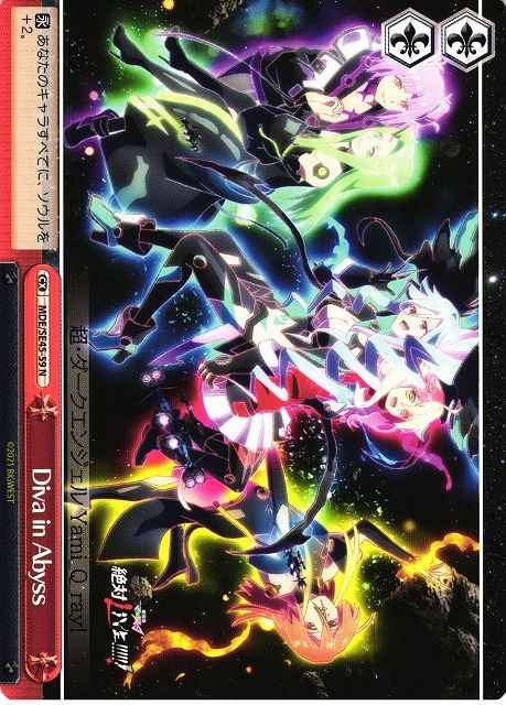 Weiss Schwarz MDE/SE45-59 Diva in Abyss N MACROSS Delta