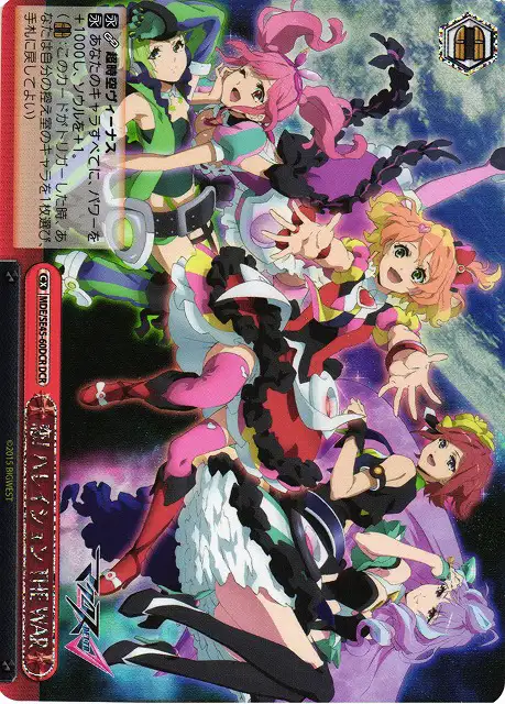 Weiss Schwarz MDE/SE45-60DCR Love Halation THE WAR DCR MACROSS Delta [FOIL STAMPED]