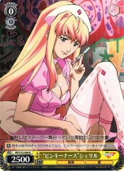 Weiss Schwarz MF/S13-004 Pinky Nurse Sheryl R Macross Frontier