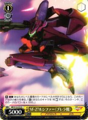 Weiss Schwarz MF/S13-010 VF 27 Lucifer Brera U Macross Frontier