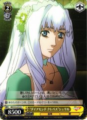 Weiss Schwarz MF/S13-012 Diamond Crevasse Sheryl U Macross Frontier