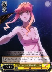 Weiss Schwarz MF/S13-013 Sheryl Mission Code Galactic Fairy C Macross Frontier