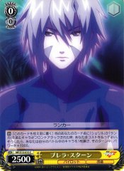Weiss Schwarz MF/S13-015 Brera Sterne C Macross Frontier