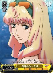Weiss Schwarz MF/S13-016 Sheryl by the Lake C Macross Frontier