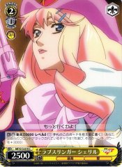 Weiss Schwarz MF/S13-019 Sheryl Loveslinger C Macross Frontier