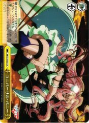 Weiss Schwarz MF/S13-023 Universal Bunny CR Macross Frontier