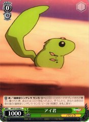 Weiss Schwarz MF/S13-039 Ai kun C Macross Frontier