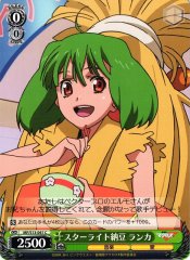 Weiss Schwarz MF/S13-041 Ranka Starlight Natto C Macross Frontier