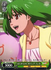 Weiss Schwarz MF/S13-043 Ranka First CM Song C Macross Frontier