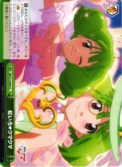 Weiss Schwarz MF/S13-050 Rainbow colored Bear CC Macross Frontier