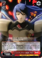 Weiss Schwarz MF/S13-062 Alto End of Triangular U Macross Frontier