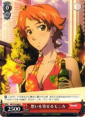 Weiss Schwarz MF/S13-066 Monica Falling for Someone C Macross Frontier