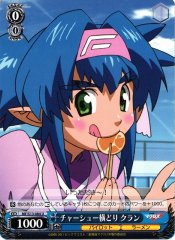 Weiss Schwarz MF/S13-084 Clan Stealing Roasted Pork U Macross Frontier