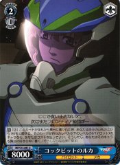 Weiss Schwarz MF/S13-087 Luca in the Cockpit U Macross Frontier