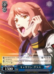 Weiss Schwarz MF/S13-088 Catherine Glass C Macross Frontier