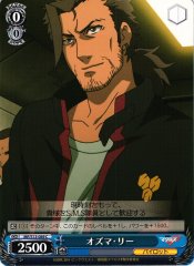 Weiss Schwarz MF/S13-089 Ozma Lee C Macross Frontier