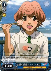 Weiss Schwarz MF/S13-091 Luca Nyan Nya Ramen Delivery C Macross Frontier