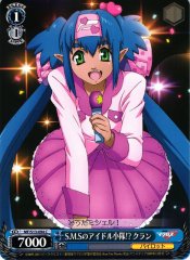 Weiss Schwarz MF/S13-094 Clan Idol Unit of S M S C Macross Frontier