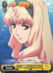 Weiss Schwarz MF/S13-T02 Sheryl by the Lake TD Macross Frontier