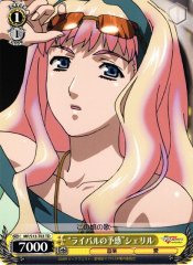 Weiss Schwarz MF/S13-T03 Rival s Instinct Sheryl TD Macross Frontier