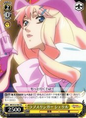 Weiss Schwarz MF/S13-T04 Loveslinger Sheryl TD Macross Frontier