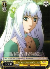 Weiss Schwarz MF/S13-T06 Diamond Crevasse Sheryl TD Macross Frontier