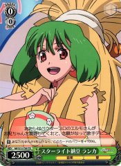 Weiss Schwarz MF/S13-T09 Ranka Starlight Natto TD Macross Frontier