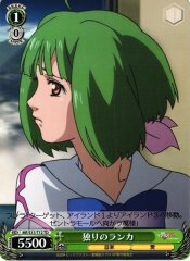Weiss Schwarz MF/S13-T12 Ranka Lonely TD Macross Frontier