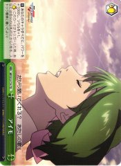 Weiss Schwarz MF/S13-T14 Aimo TD Macross Frontier
