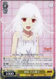 Weiss Schwarz MG/S39-003 Nadeko Sengoku Goddess R MONOGATARI Series