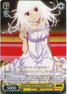 Weiss Schwarz MG/S39-005 Nadeko Sengoku Uroboro s Cat s Cradle R MONOGATARI Series