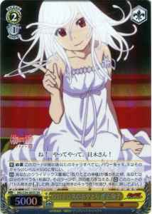 Weiss Schwarz MG/S39-005S Nadeko Sengoku Uroboro s Cat s Cradle SR MONOGATARI Series