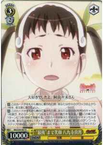 Weiss Schwarz MG/S39-007 Mayoi Hachikuji Smiles Until the End R MONOGATARI Series