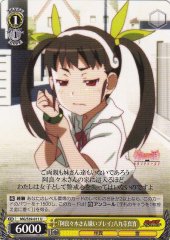 Weiss Schwarz MG/S39-011 Araragi san Hating Act Mayoi Hachikuji U MONOGATARI Series