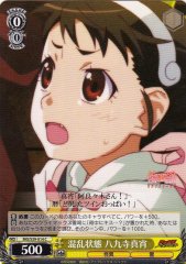 Weiss Schwarz MG/S39-014 Mayoi Hachikuji Confused State C MONOGATARI Series