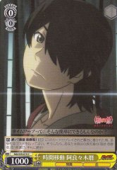 Weiss Schwarz MG/S39-015 Koyomi Araragi Time Travel C MONOGATARI Series